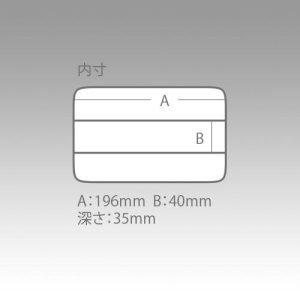 Meiho PLASTIC BOX FREE 800ND (=FEEDER 800ND) Clear