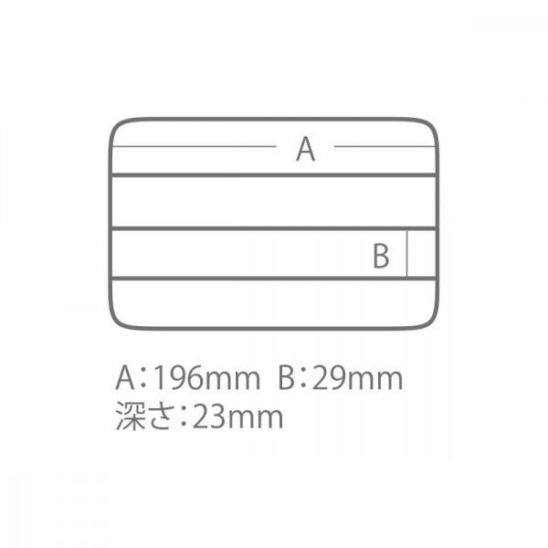 Meiho PLASTIC BOX FREE 800NS (=FEEDER 800NS) Clear